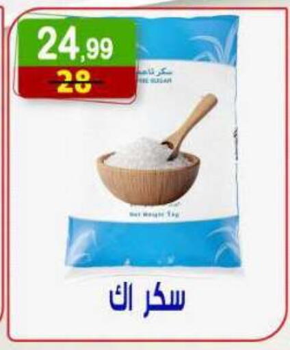 available at Hyper Eagle in Egypt - Cairo