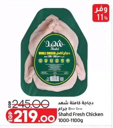 available at Lulu Hypermarket  in Egypt - Cairo