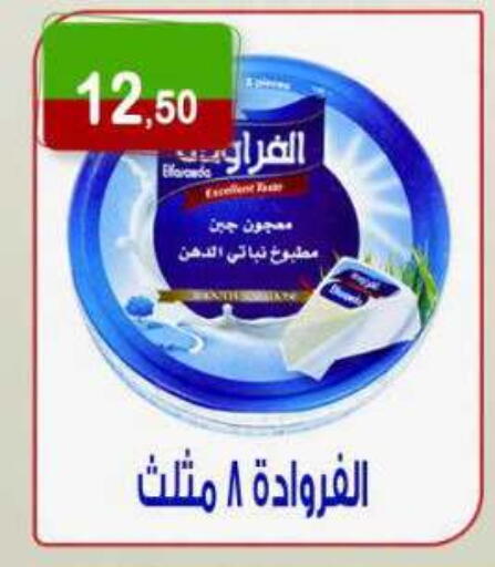 available at Hyper Eagle in Egypt - Cairo