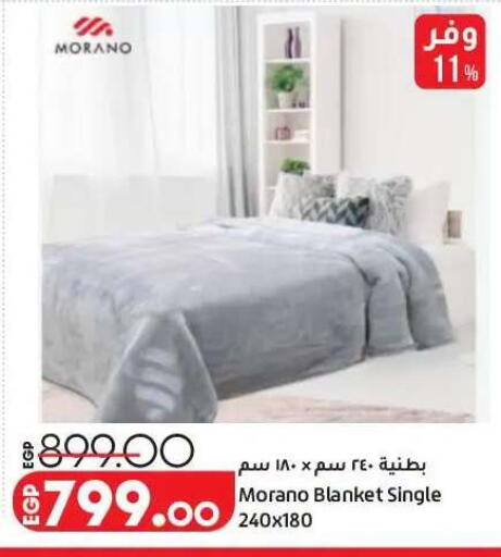 available at لولو هايبرماركت in Egypt - القاهرة