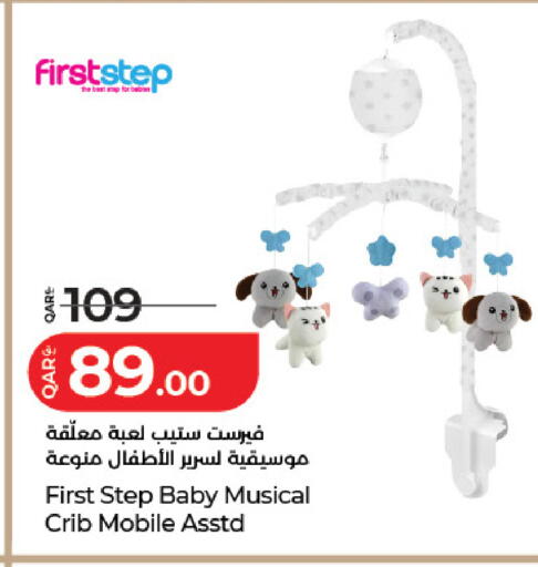 available at لولو هايبرماركت in قطر - أم صلال