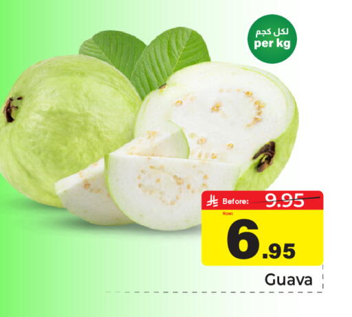 Guava متوفر لدى مكة هايبرماركت في مملكة العربية السعودية, السعودية, سعودية - الرياض