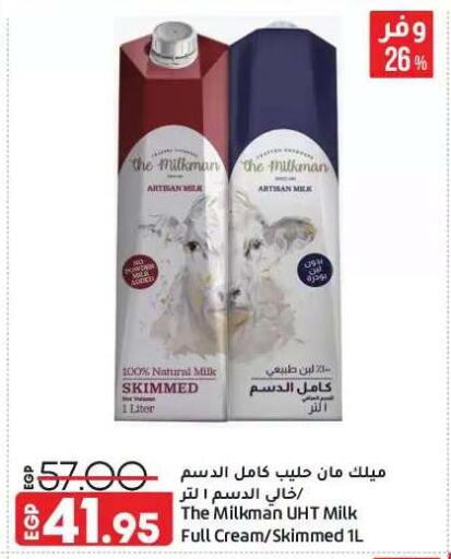 available at Lulu Hypermarket  in Egypt - Cairo