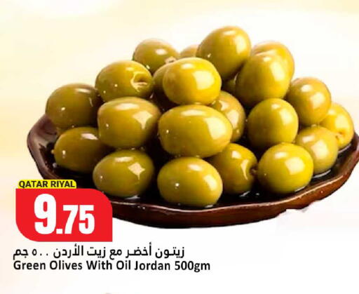 متوفر لدى دانة هايبرماركت في قطر - الوكرة