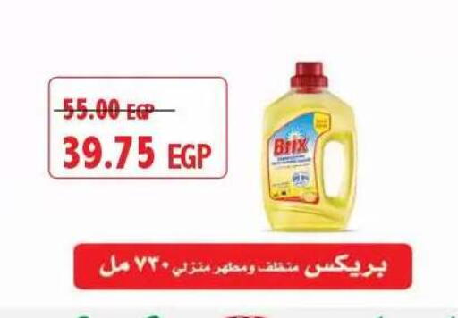available at Lulu Hypermarket  in Egypt - Cairo