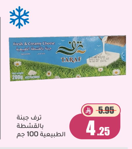 Date Apple متوفر لدى أسواق جرين أبل في مملكة العربية السعودية, السعودية, سعودية - الأحساء‎