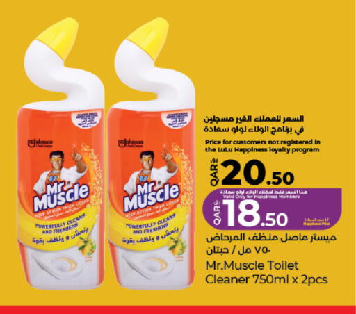 available at لولو هايبرماركت in قطر - أم صلال