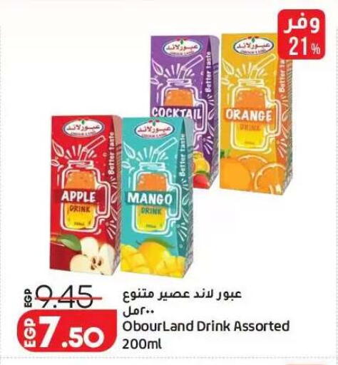 Orange Apple Mango available at Lulu Hypermarket  in Egypt - Cairo