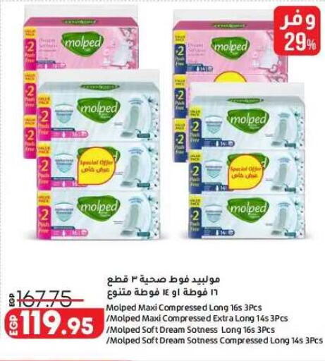 available at Lulu Hypermarket  in Egypt - Cairo