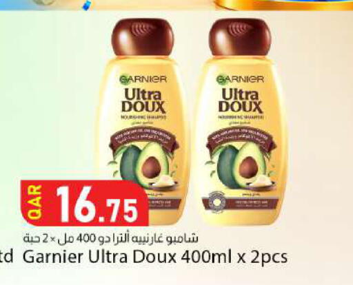 available at دانا ماركت in قطر - أم صلال