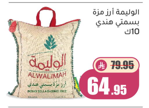Apple available at Green Apple Market in KSA, Saudi Arabia, Saudi - Al Hasa