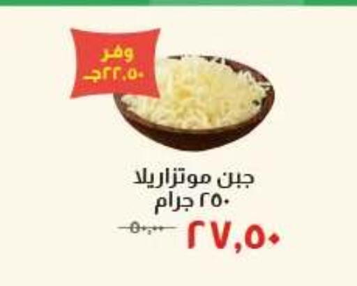 available at خير زمان in Egypt - القاهرة