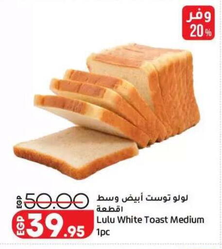 available at Lulu Hypermarket  in Egypt - Cairo