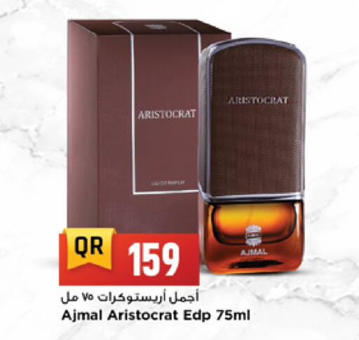 available at مرزا هايبرماركت in قطر - الدوحة