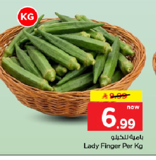 available at Hyper Al Wafa in KSA, Saudi Arabia, Saudi - Dammam