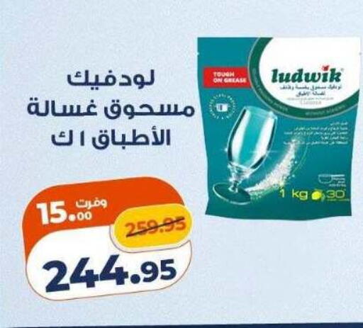 available at Kazyon  in Bahrain