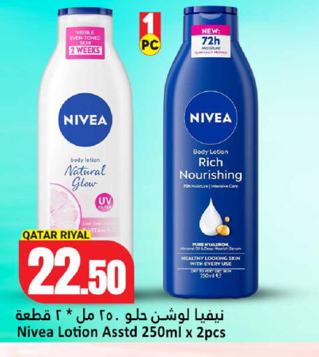available at Dana Hypermarket in Qatar - Al Shamal