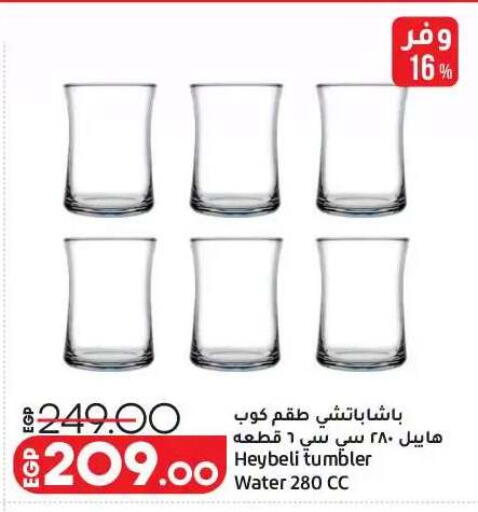 available at Lulu Hypermarket  in Egypt - Cairo