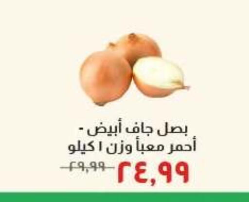 available at Kheir Zaman  in Egypt - Cairo