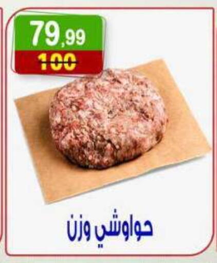 available at Hyper Eagle in Egypt - Cairo