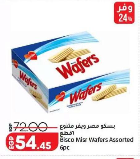 available at Lulu Hypermarket  in Egypt - Cairo