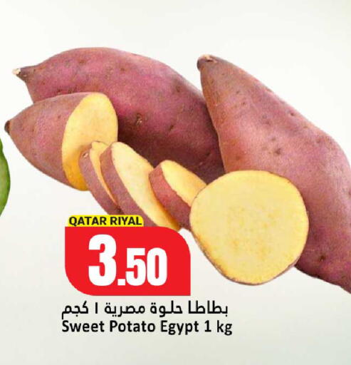 Sweet Potato من Qatar Egypt متوفر لدى دانة هايبرماركت في قطر - الشحانية