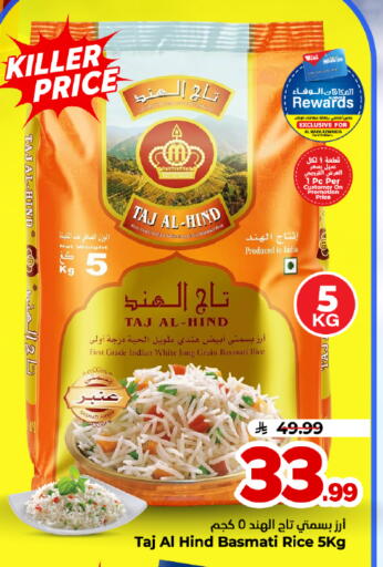 available at Hyper Al Wafa in KSA, Saudi Arabia, Saudi - Dammam