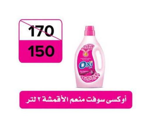 available at فتح الله in Egypt - القاهرة