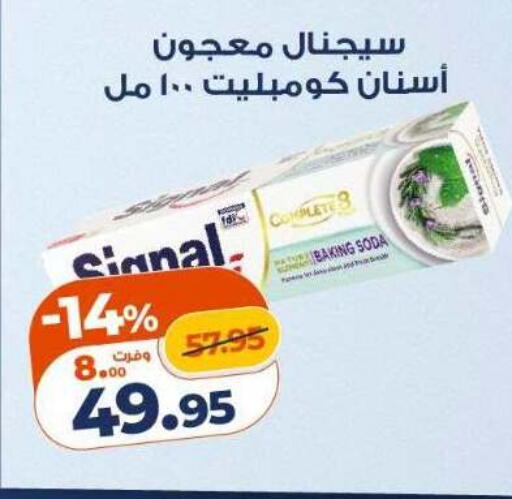 available at Kazyon  in Egypt - Cairo
