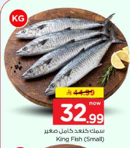 available at Hyper Al Wafa in KSA, Saudi Arabia, Saudi - Dammam