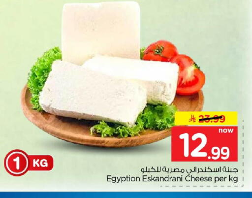 متوفر لدى هايبر الوفاء في مملكة العربية السعودية, السعودية, سعودية - الطائف
