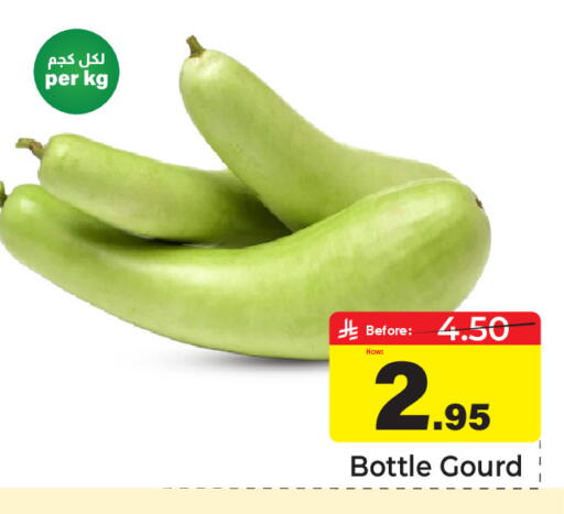 متوفر لدى مكة هايبرماركت في مملكة العربية السعودية, السعودية, سعودية - الرياض