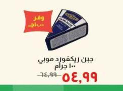 متوفر لدى خير زمان في Egypt - القاهرة