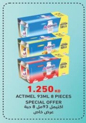 available at  Al Ardhiya coop  in Kuwait - Kuwait City