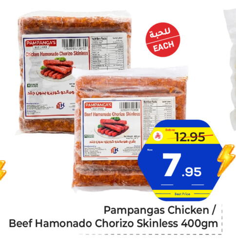 available at Makkah Hypermarket in KSA, Saudi Arabia, Saudi - Jeddah