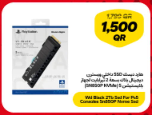 available at Snoonu in Qatar - Al-Shahaniya