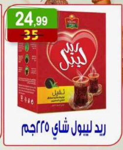 available at هايبر النسر in Egypt - القاهرة