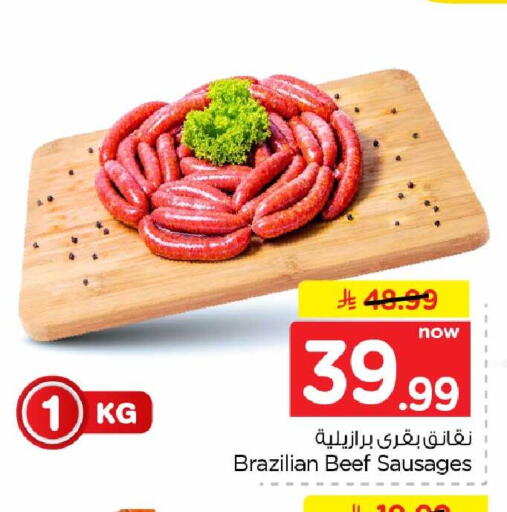 available at Hyper Al Wafa in KSA, Saudi Arabia, Saudi - Riyadh