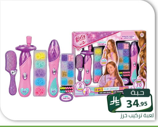 available at Family Discount in KSA, Saudi Arabia, Saudi - Riyadh