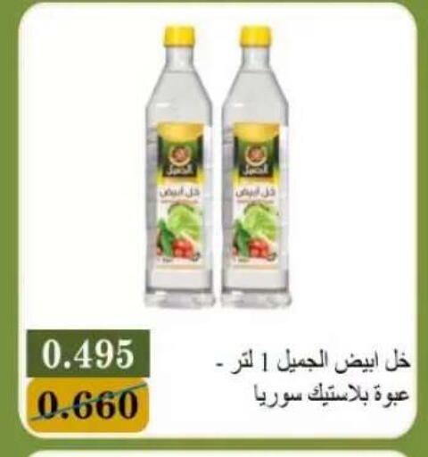available at Bayan Cooperative Society in Kuwait - Kuwait City
