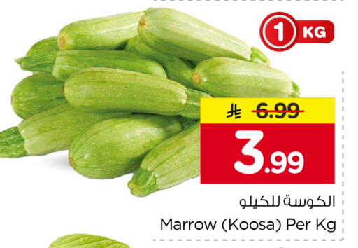Marrow متوفر لدى نستو في مملكة العربية السعودية, السعودية, سعودية - الجبيل‎
