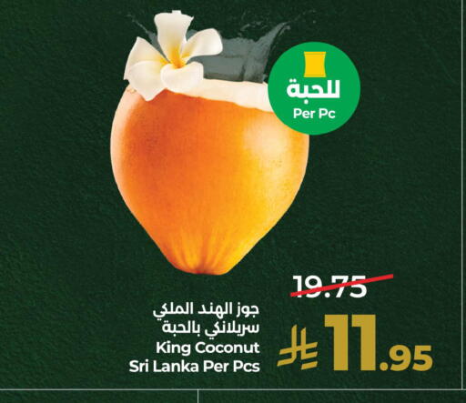 Coconut from Sri Lanka available at لولو هايبرماركت in مملكة العربية السعودية, السعودية, سعودية - الخبر‎