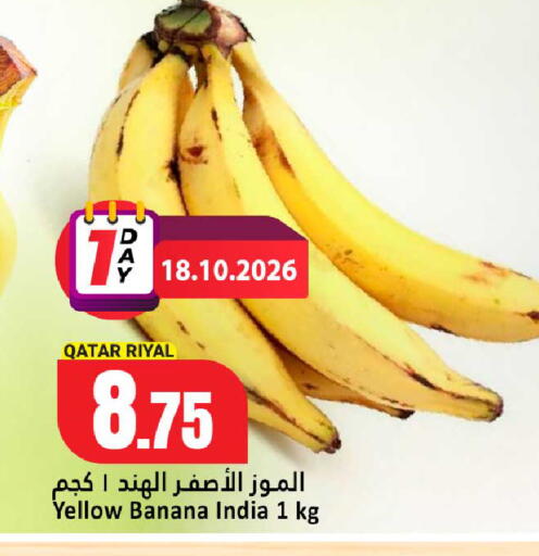 Banana from Qatar India available at Dana Hypermarket in Qatar - Doha