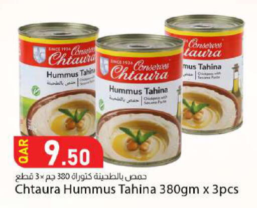 available at دانا ماركت in قطر - الشحانية