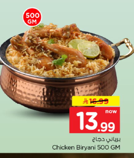 available at Hyper Al Wafa in KSA, Saudi Arabia, Saudi - Dammam