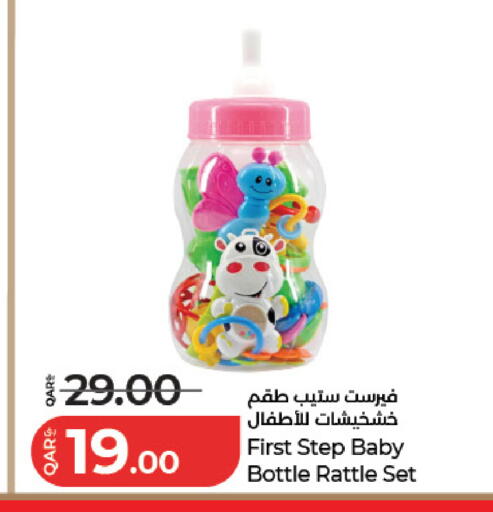 available at لولو هايبرماركت in قطر - الدوحة