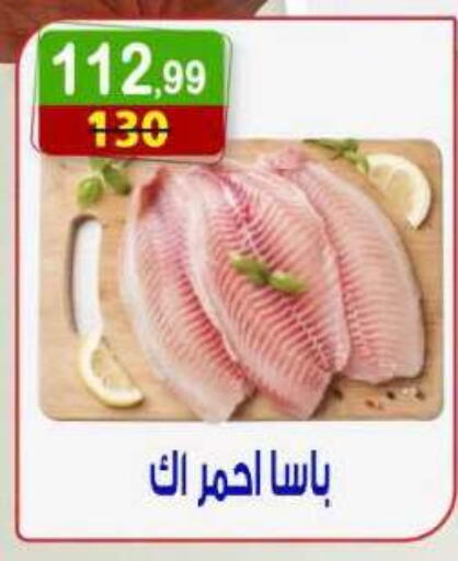 available at Hyper Eagle in Egypt - Cairo