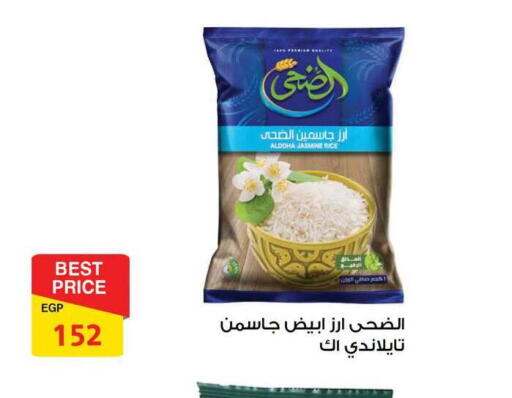 available at فتح الله in Egypt - القاهرة