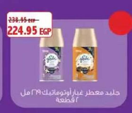 available at Lulu Hypermarket  in Egypt - Cairo