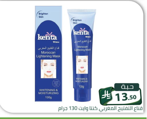 متوفر لدى تخفيضات العائلة في مملكة العربية السعودية, السعودية, سعودية - الرياض